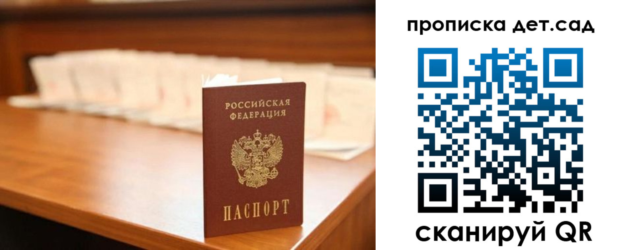 пропишу в квартире в Новодвинске