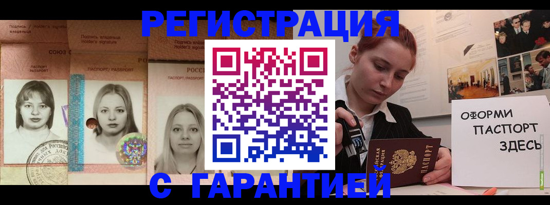 регистрация для школы в Новодвинске