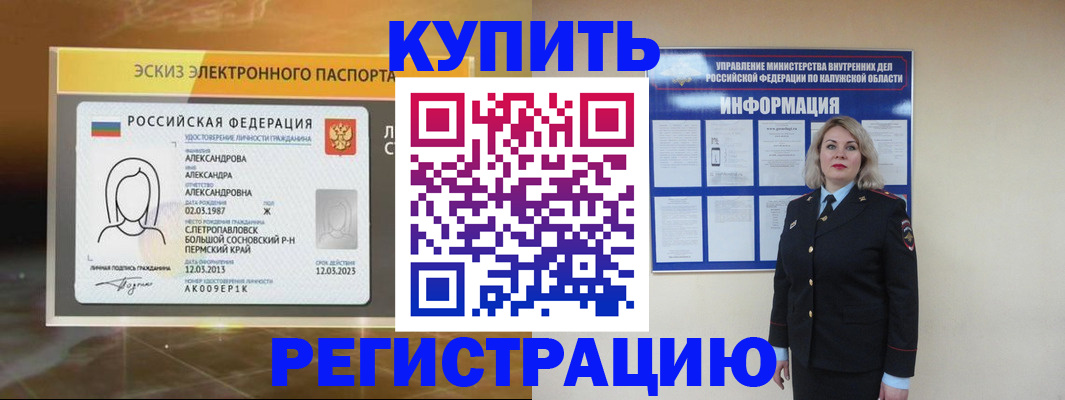 найти адрес прописки в Новодвинске