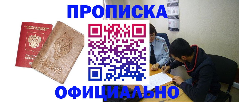 форма 3 в Новодвинске